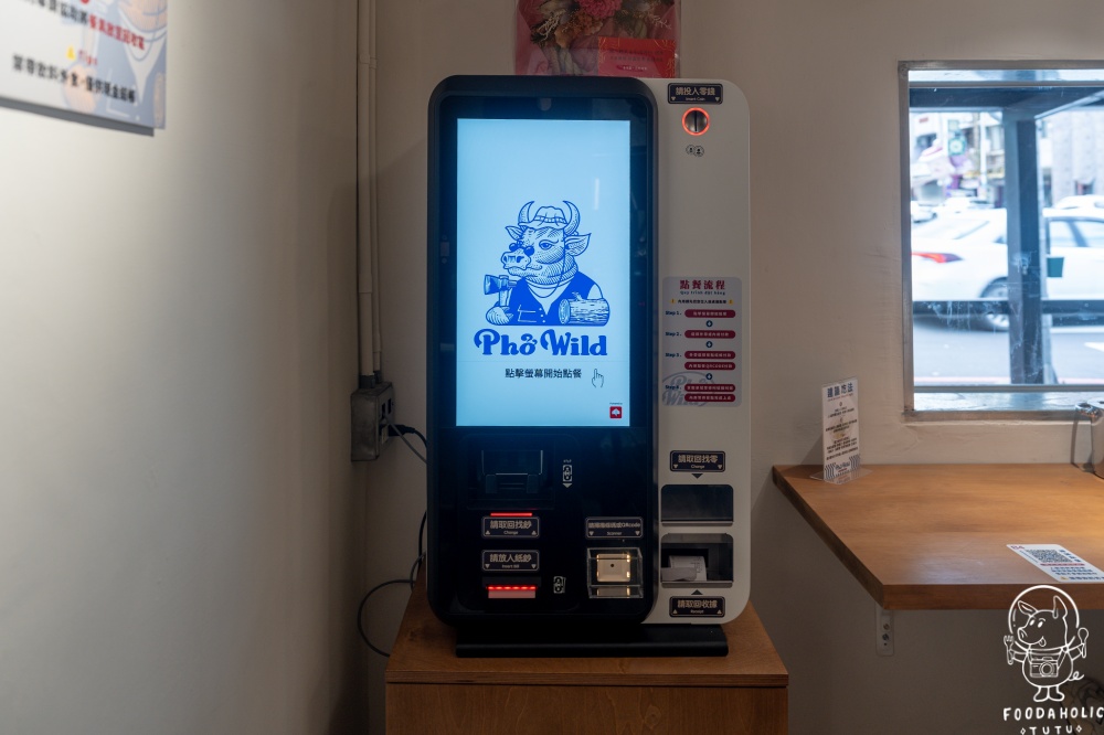 Phở Wild 越式生牛肉河粉迴萊店環境