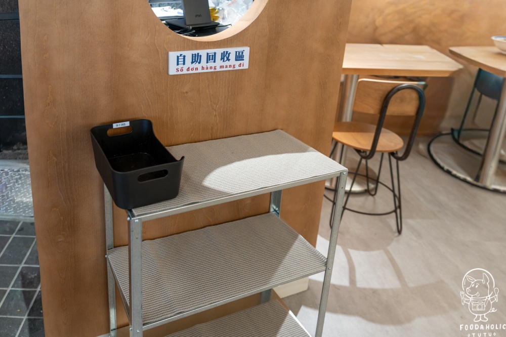 Phở Wild 越式生牛肉河粉迴萊店環境