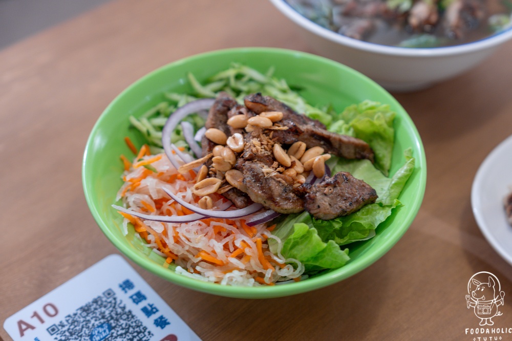 Phở Wild 越式生牛肉河粉 迴萊』燒烤肉米線(小辣)