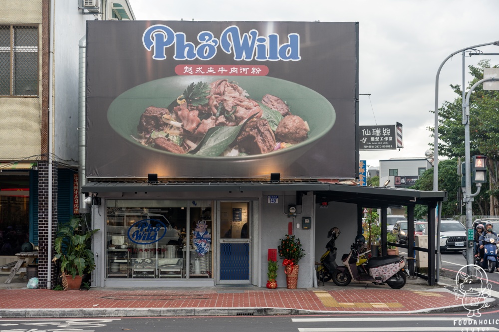 Phở Wild 越式生牛肉河粉迴萊店環境