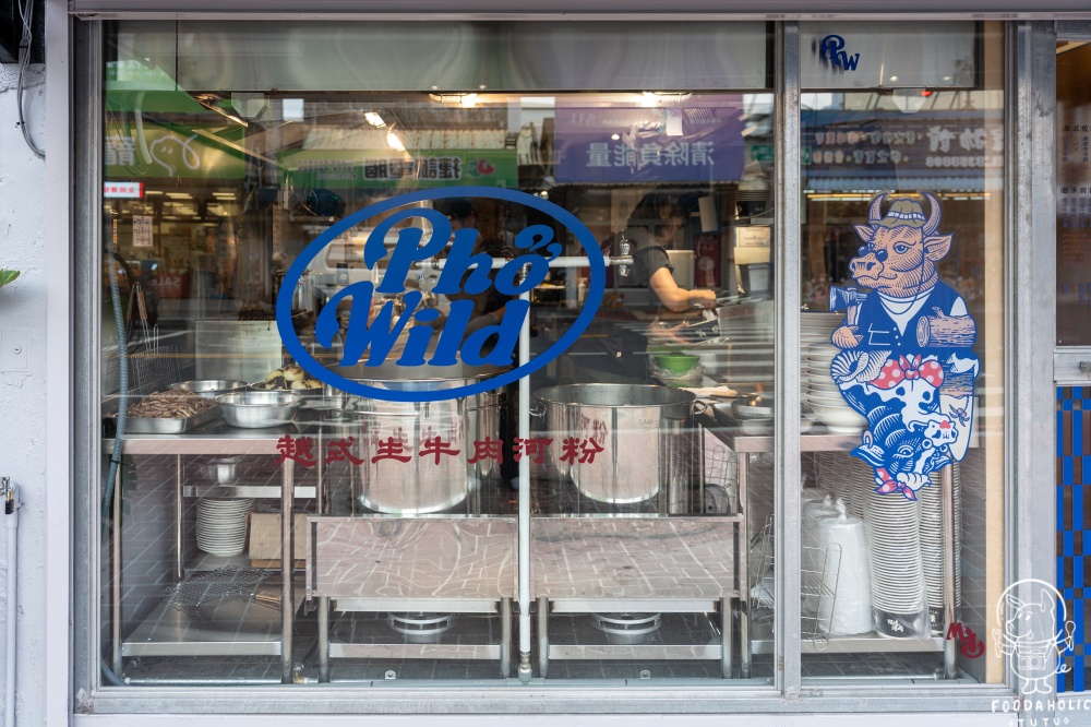 Phở Wild 越式生牛肉河粉迴萊店環境