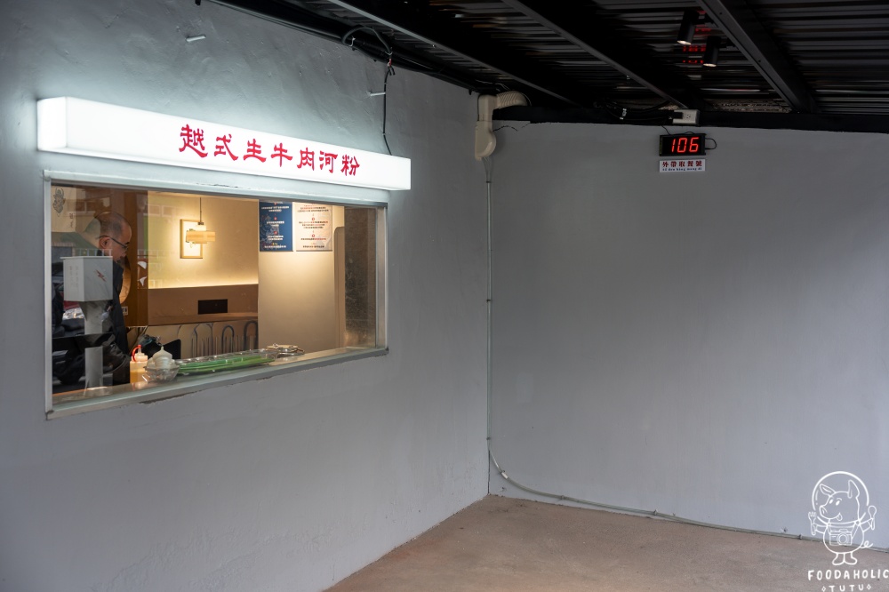 Phở Wild 越式生牛肉河粉迴萊店環境