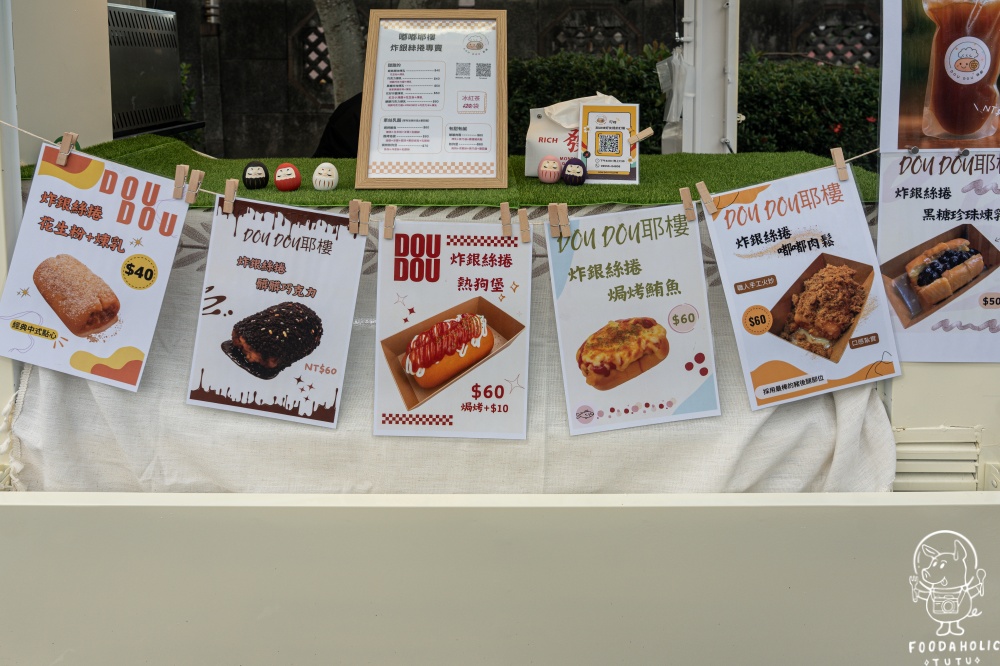 嘟嘟耶樓攤車環境