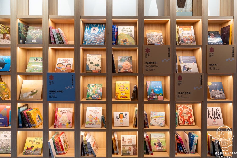 花蓮文創園區『繪本故事屋』主題選書