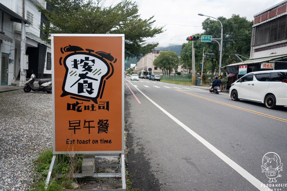 按食吃吐司環境