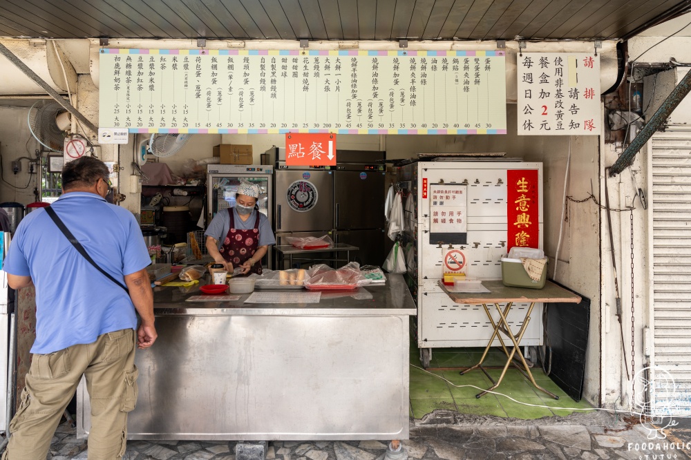 阿坤豆漿店 × 阿獠咖啡スペース環境