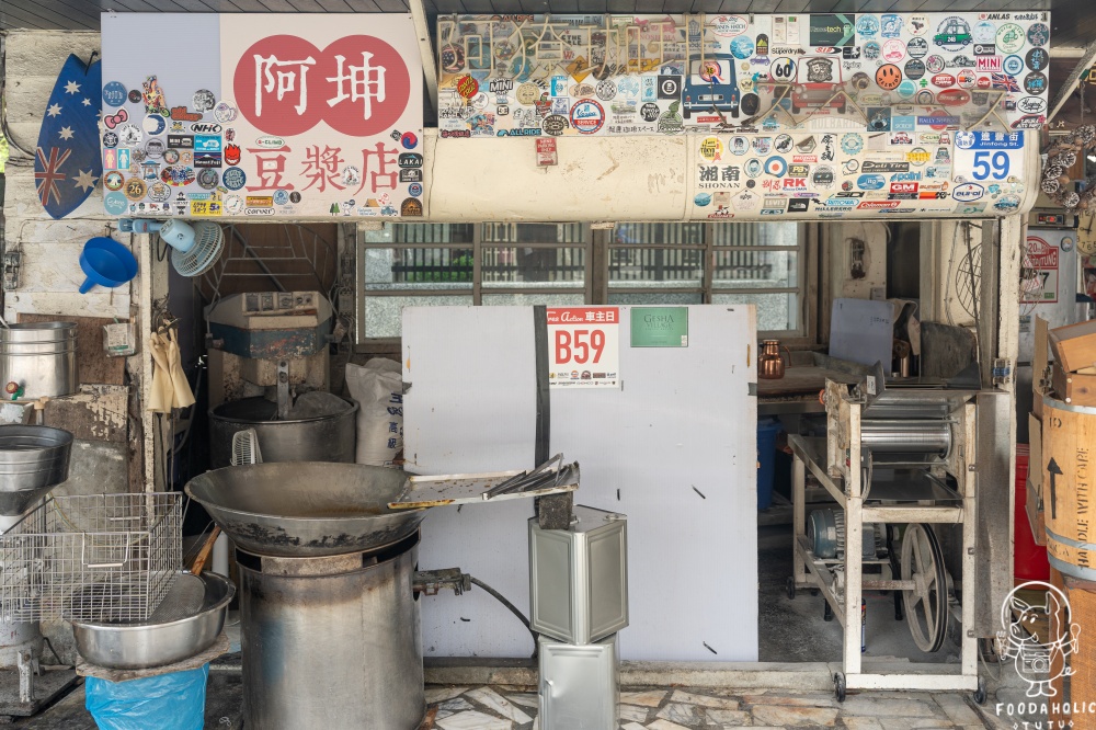 阿坤豆漿店 × 阿獠咖啡スペース環境