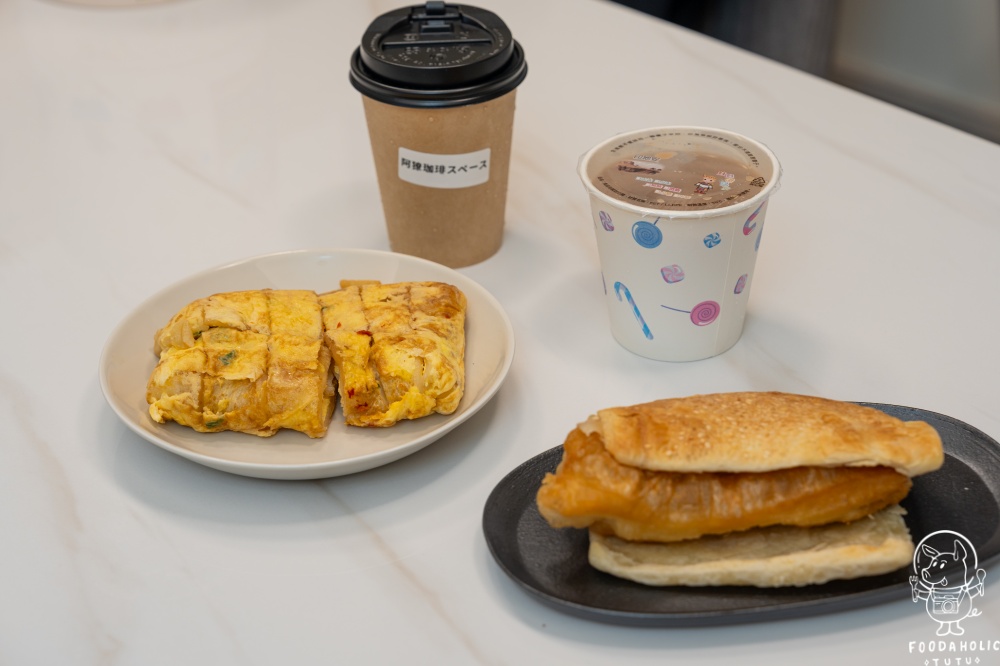 阿坤豆漿店 × 阿獠咖啡スペース餐點推薦