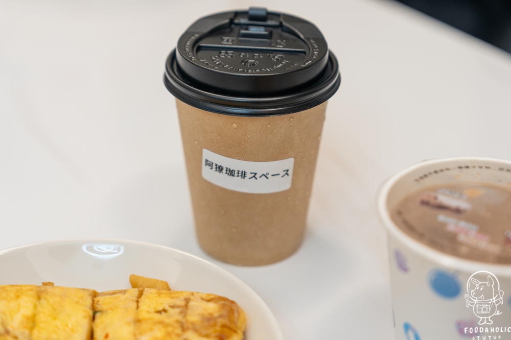 『 阿獠咖啡スペース』冷萃咖啡