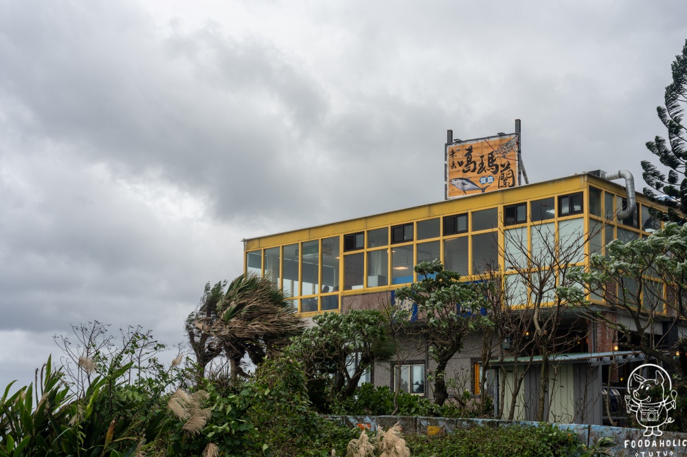 來去噶瑪蘭餐廳環境