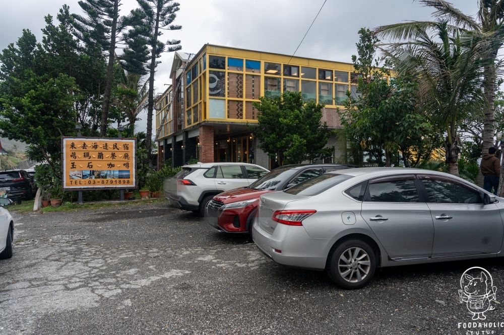 來去噶瑪蘭餐廳環境