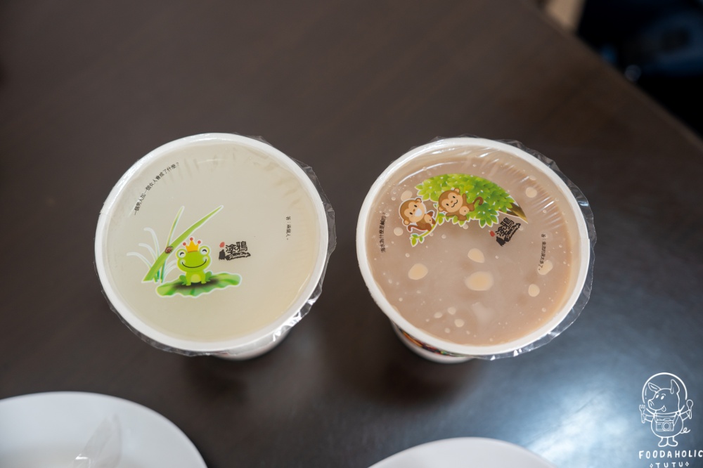 『杏仁茶早餐』杏仁茶、紅茶豆漿