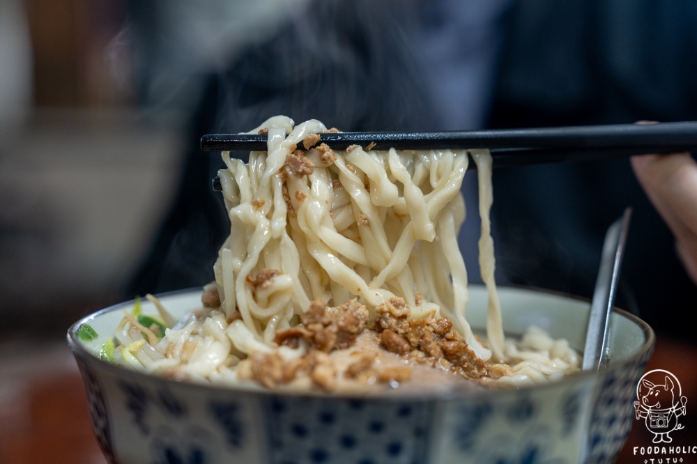 鳥兒香麵店』餛飩麵（小）