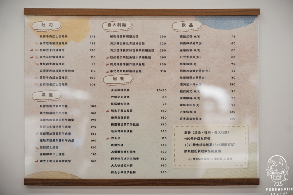 Lazy toast 慵懶吐司菜單價格