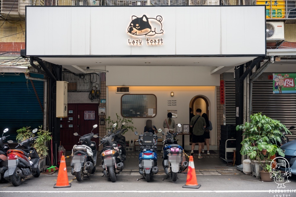 Lazy toast 慵懶吐司環境