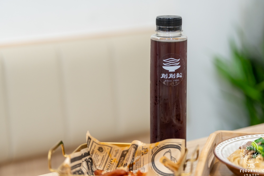 『削削麵』烏梅汁