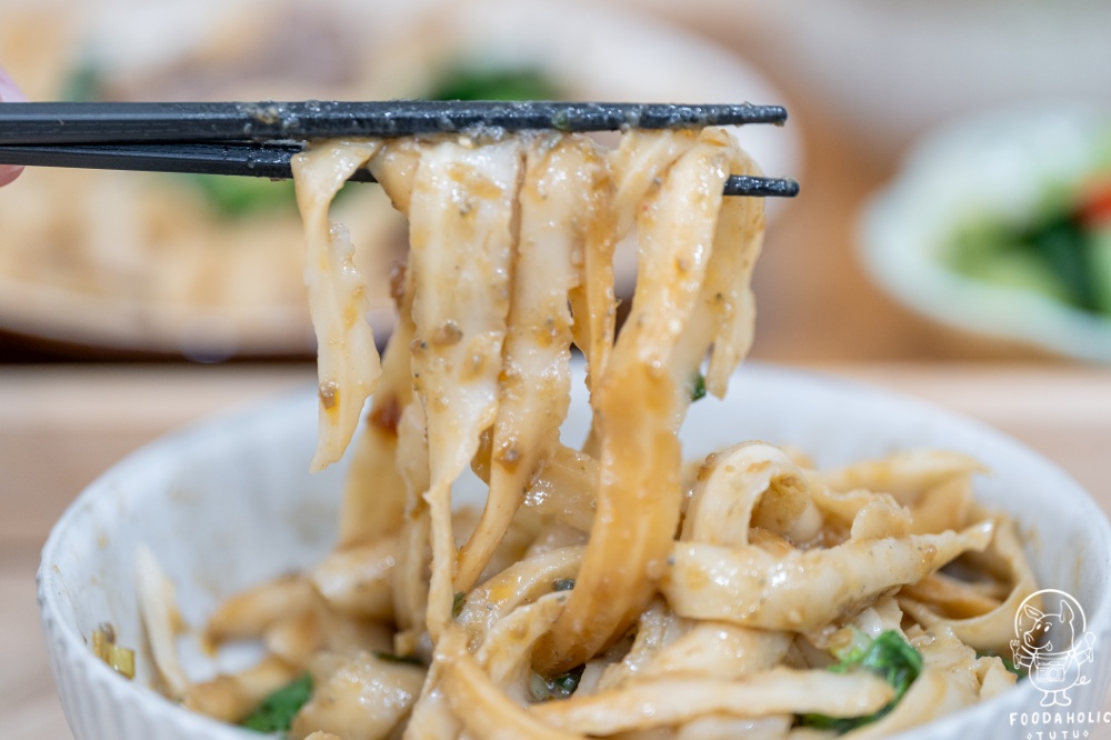 『削削麵』香辣皮蛋乾拌麵