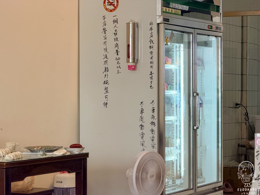 『川記麵食小吃』店內注意事項