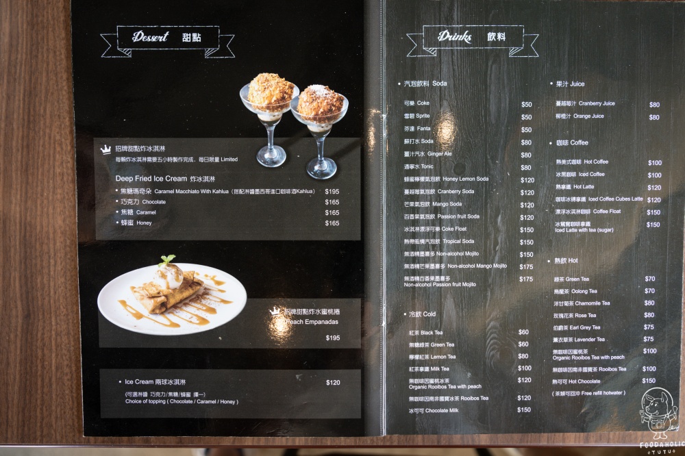 「Dos Tacos」菜單