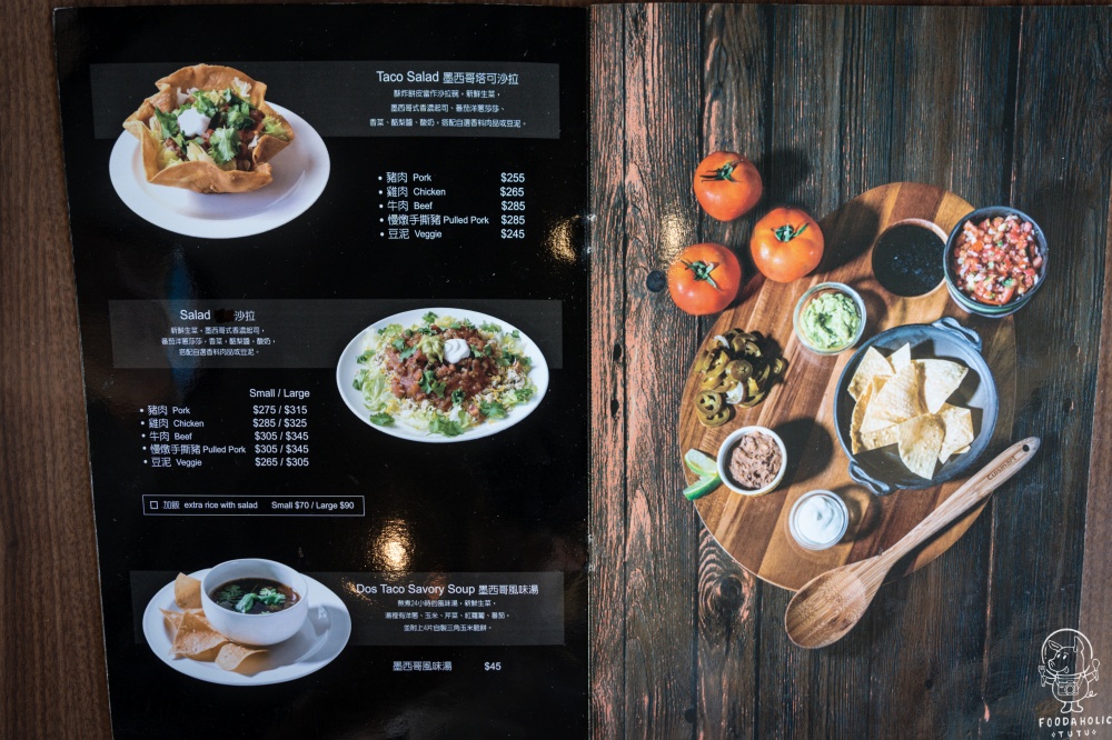 「Dos Tacos」菜單