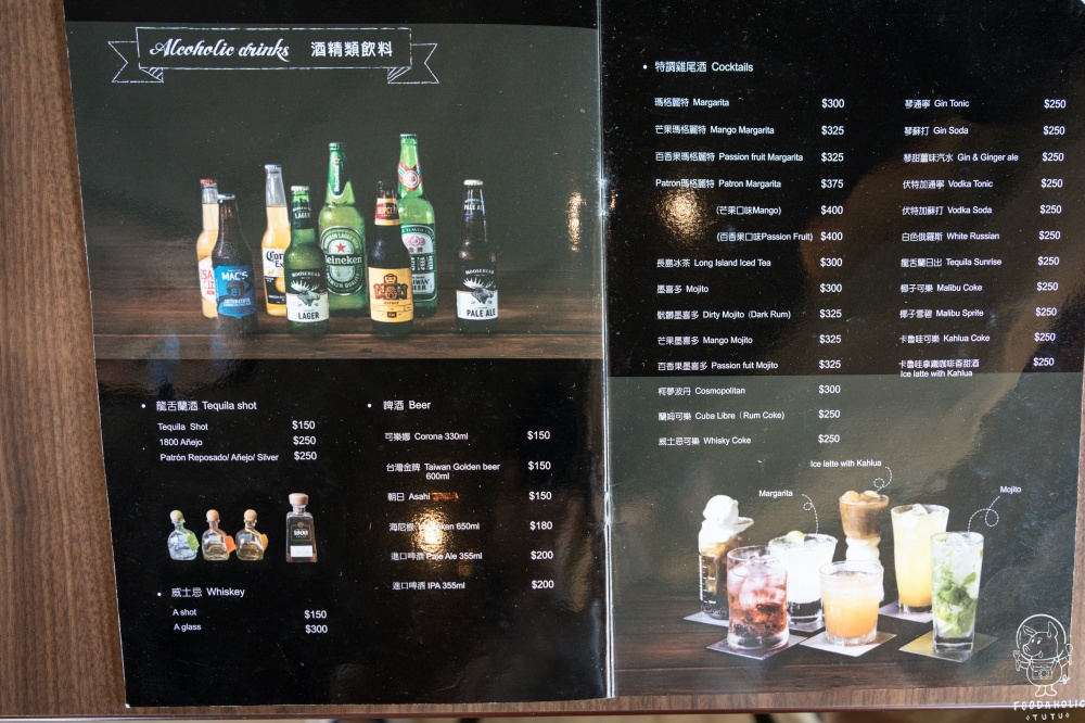 「Dos Tacos」菜單