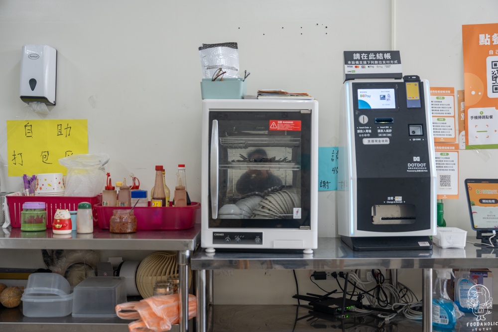「花東雄麵館」自助區