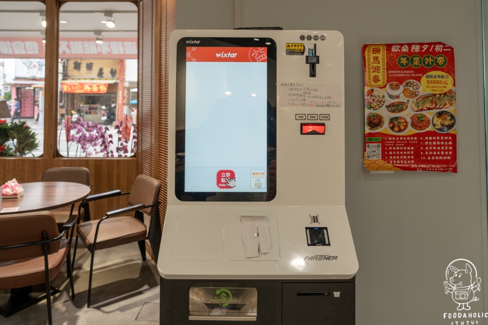 招弟大飯店環境