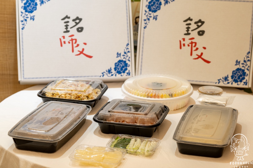 銘師父餐廳烤鴨外帶訂餐須知注意事項