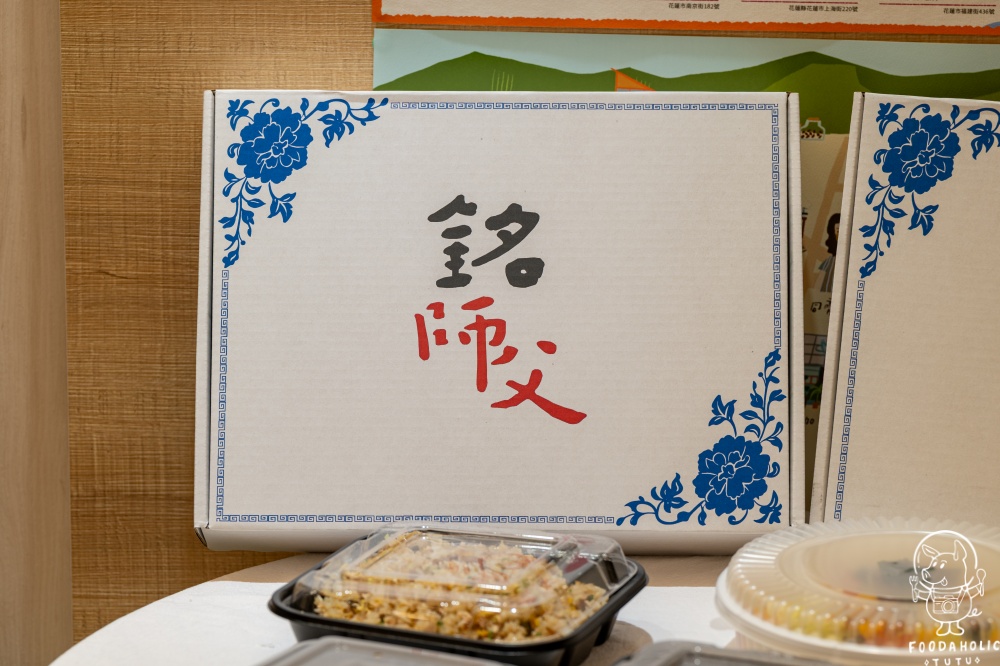 銘師父餐廳烤鴨外帶餐點介紹