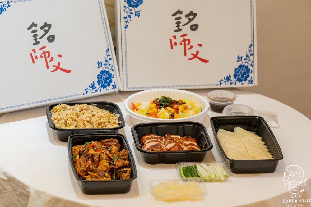 銘師父餐廳烤鴨外帶餐點介紹